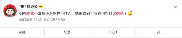 照相馆跑路了该怎么处理,照相馆跑路该怎么办