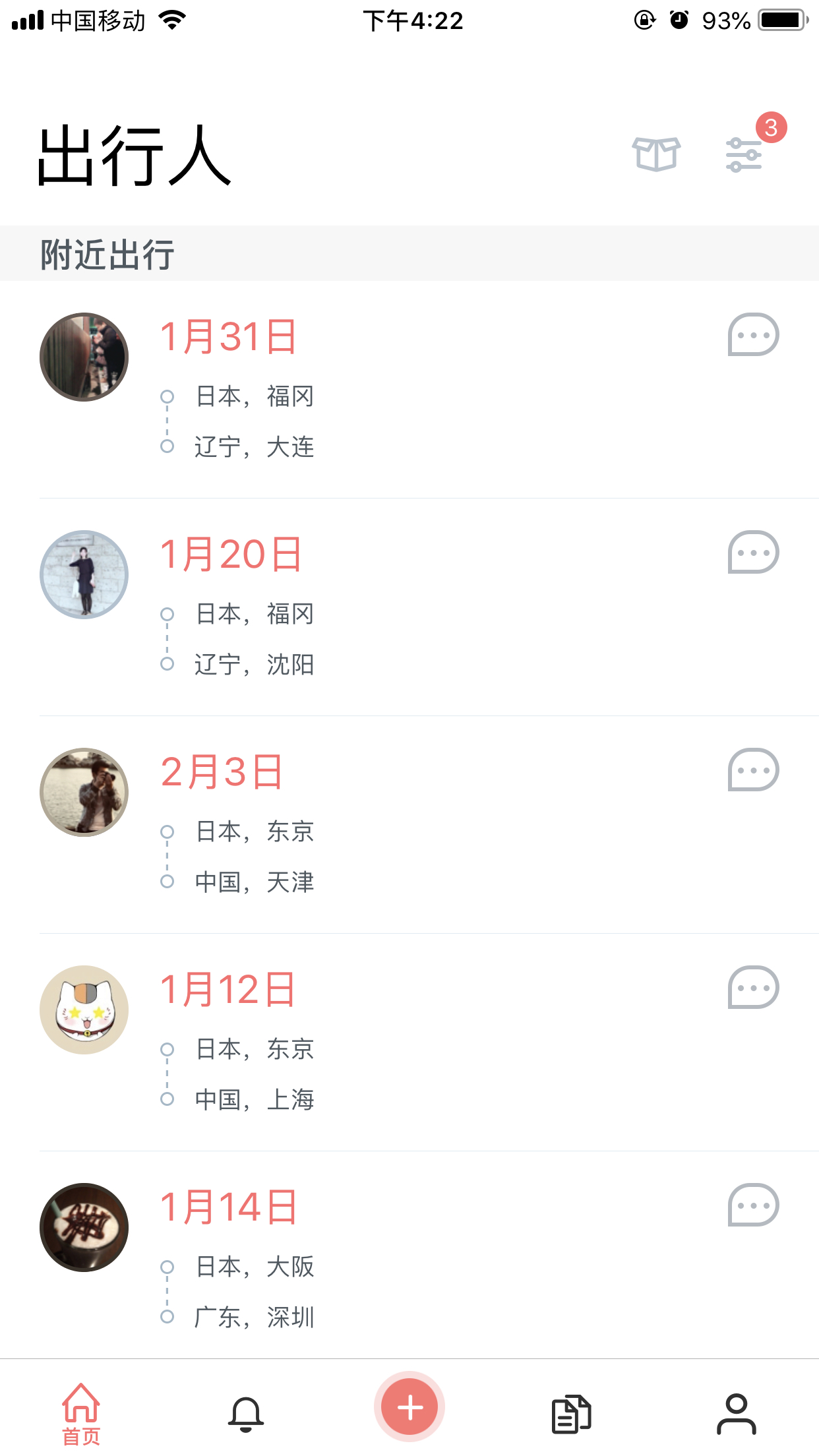 日本亚马逊代购攻略,日本亚马逊直邮中国教程