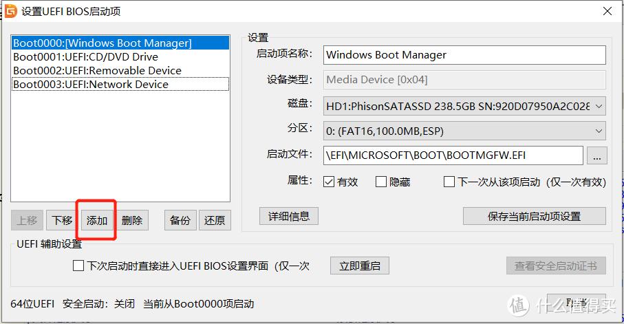 黑苹果系统安装详解,黑苹果系统安装各种软件教程