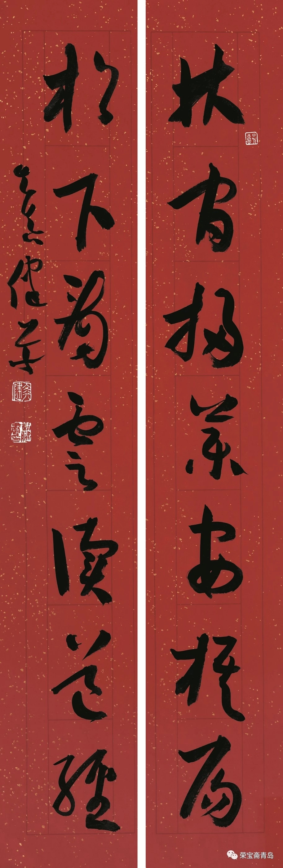 荣宝斋（青岛）名家学堂特刊丨导师风采·刘健