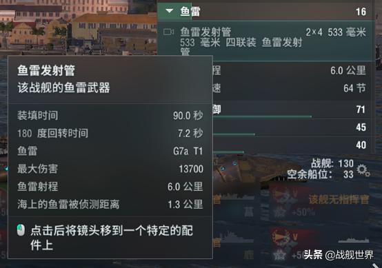 巅峰战舰最值得买的金币船,巅峰战舰最值得购买的金币船