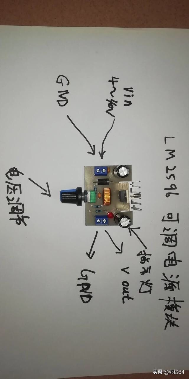 自己动手做一个可调电源,自制5度电的移动电源多少钱