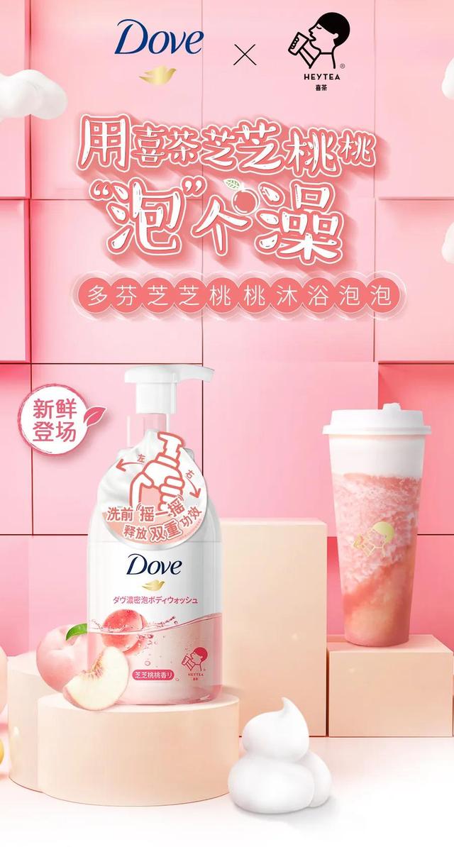 喜茶跨界联名了多少,喜茶未来还会有什么联名