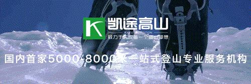 那一年，他们滑坠到人生的谷底：两名登山者和两部电影
