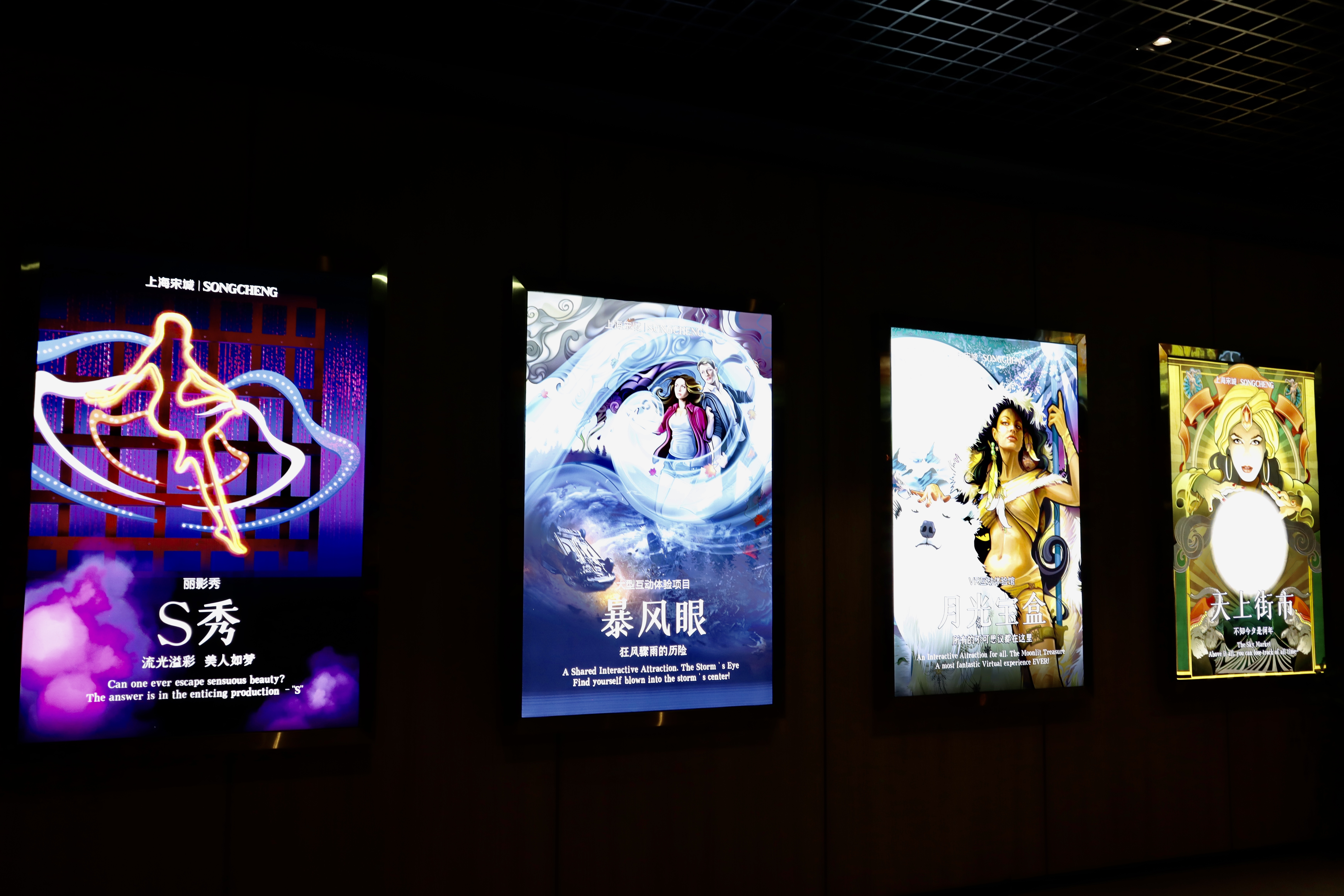 五一假期一路向南,江南宋城一日游