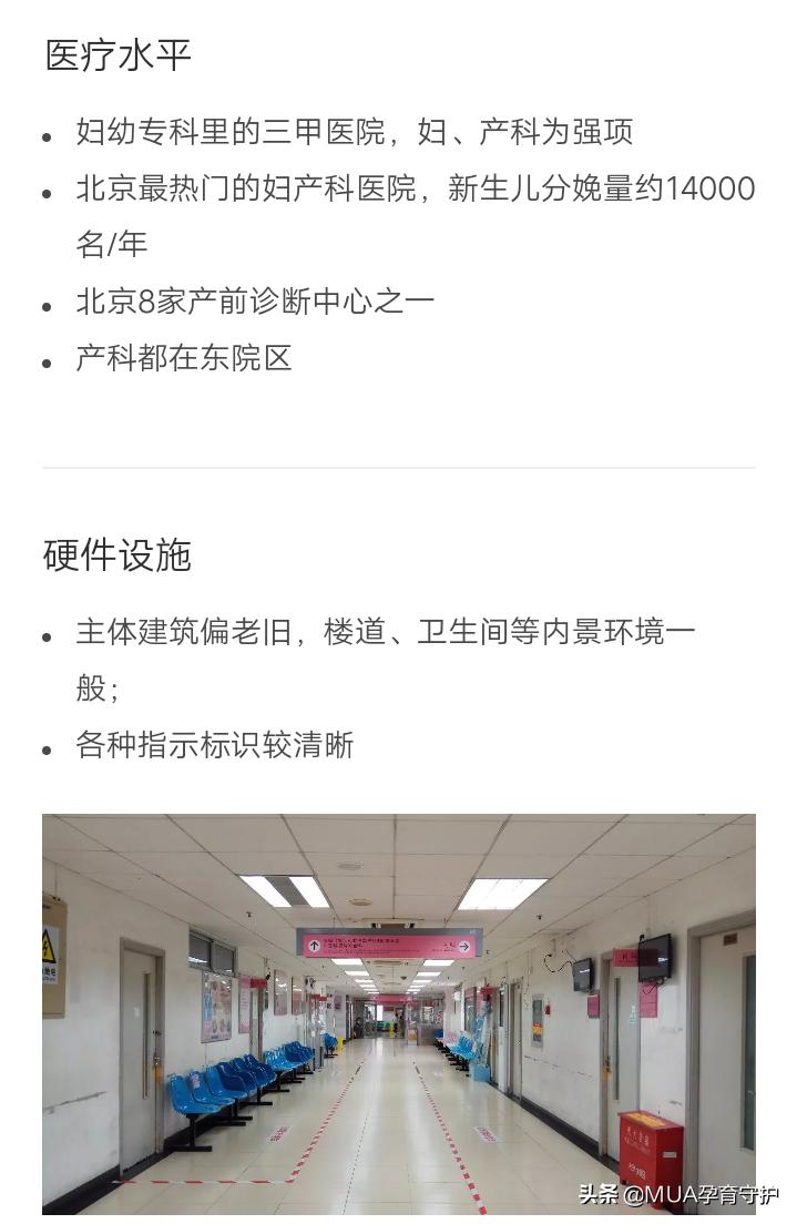 怀孕后怎么建档最省钱,怀孕后如何合理选择建档医院