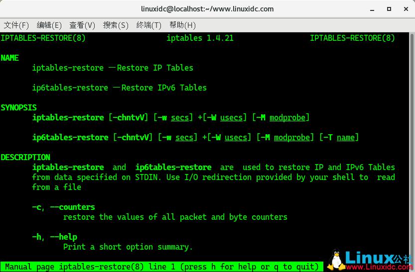 如何查看现在的iptables规则,iptables新增的规则在哪个位置
