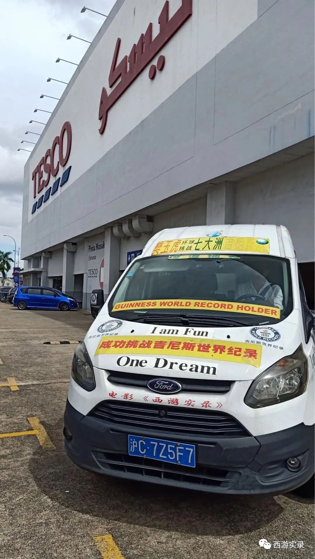 马来西亚洋媳妇嫁到河北,马来西亚农村女孩嫁到中国