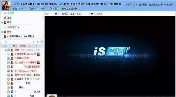 电商刷单属于什么问题,电商刷单风险有多大