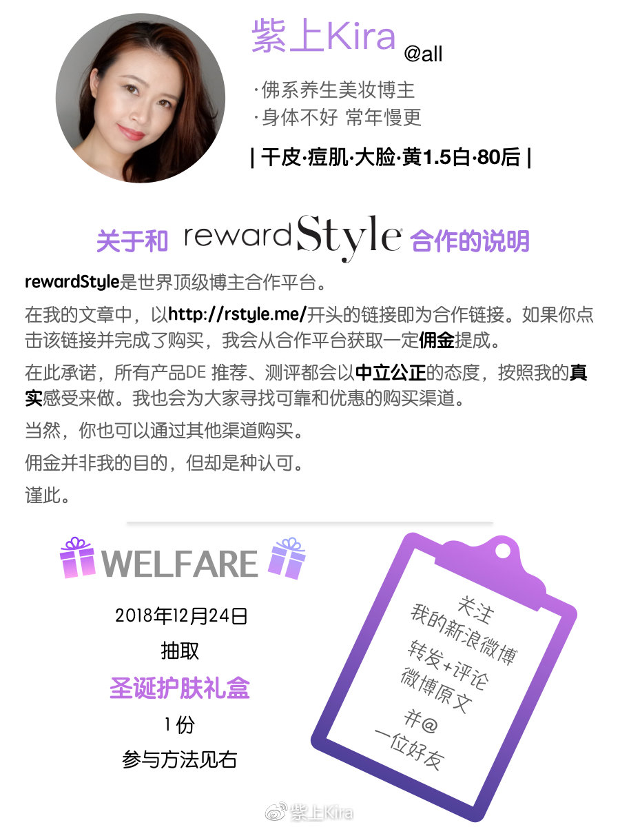 kirakira章节概括,kirakira是本什么书