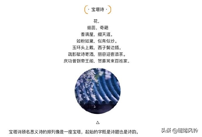 运用顶针的经典诗词,古诗词运用顶针的诗句