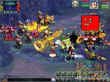 梦幻西游3年内好区推荐,梦幻西游3年外火区排行