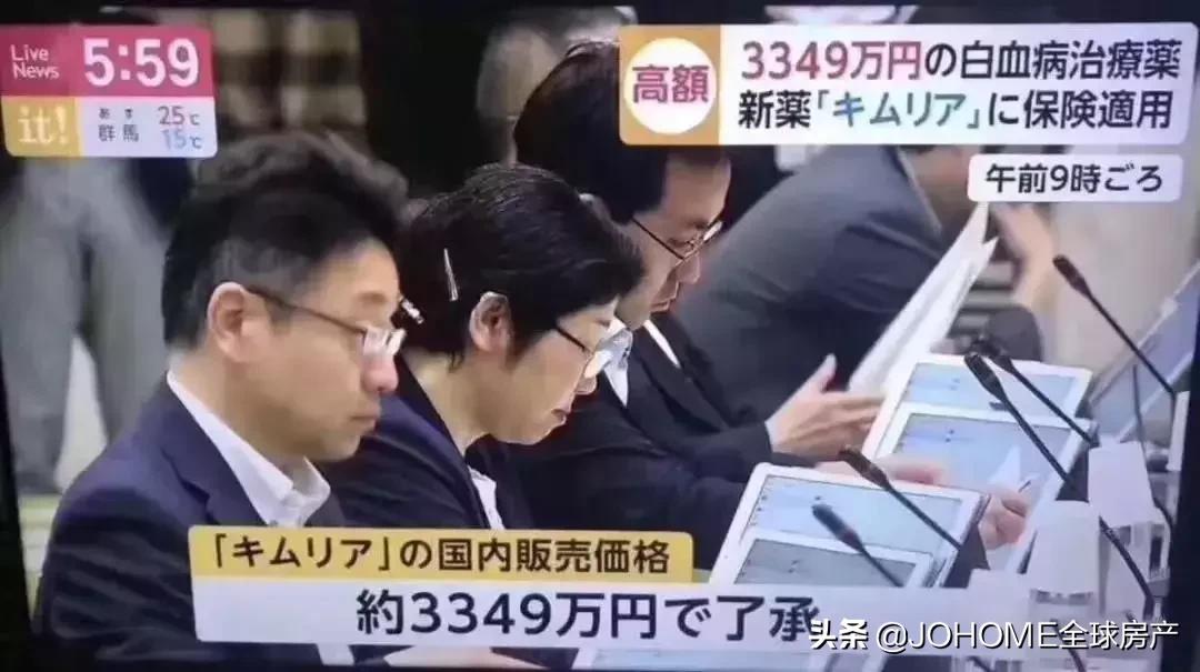 「日本●移民」为什么一直给你推荐小日子过的不错的日本?