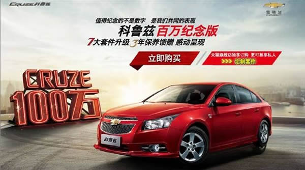 上汽通用雪佛兰停产了吗,2024款雪佛兰科鲁兹停产了吗