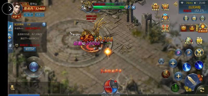 传奇手游加盟代理平台,手游传奇代理平台哪个好