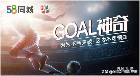 goal神奇的组合,goal神奇克鲁伊夫