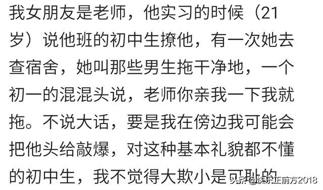 女朋友被别的男的搭讪怎么解决,女朋友被搭讪该怎么办