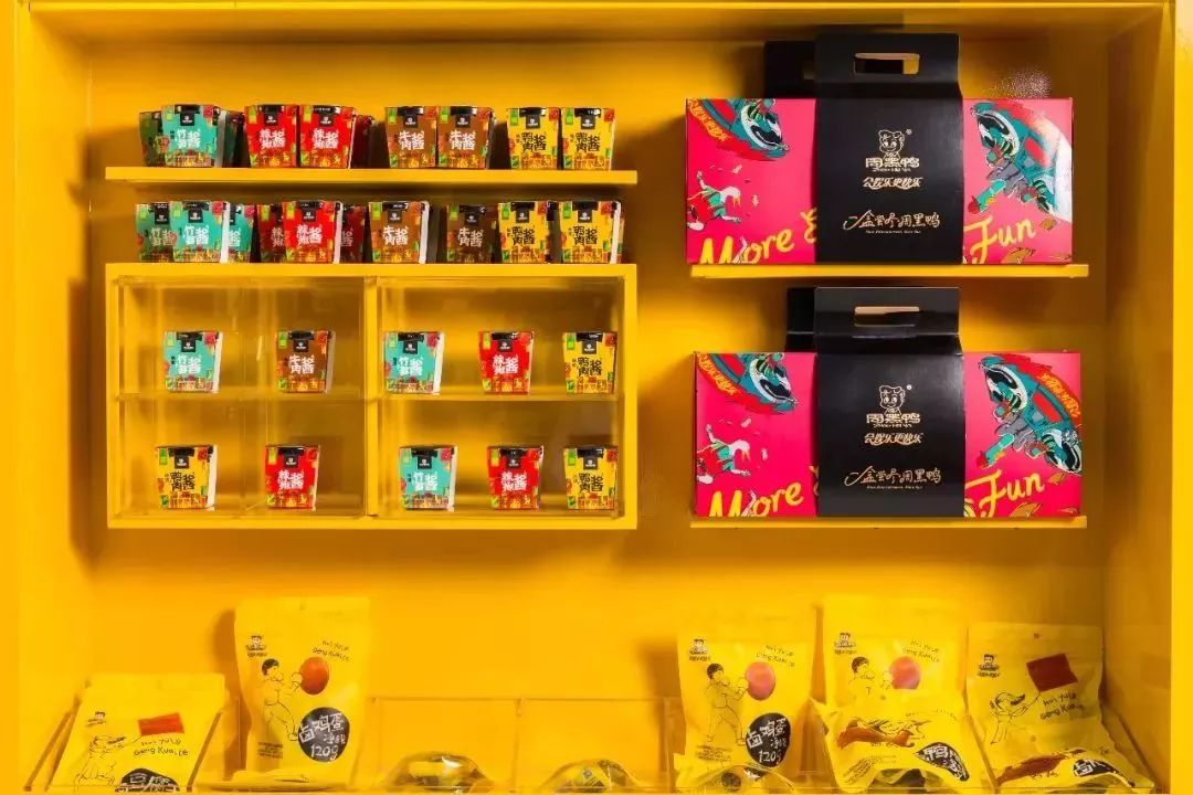 周黑鸭讲解,周黑鸭的劣势的解决方式