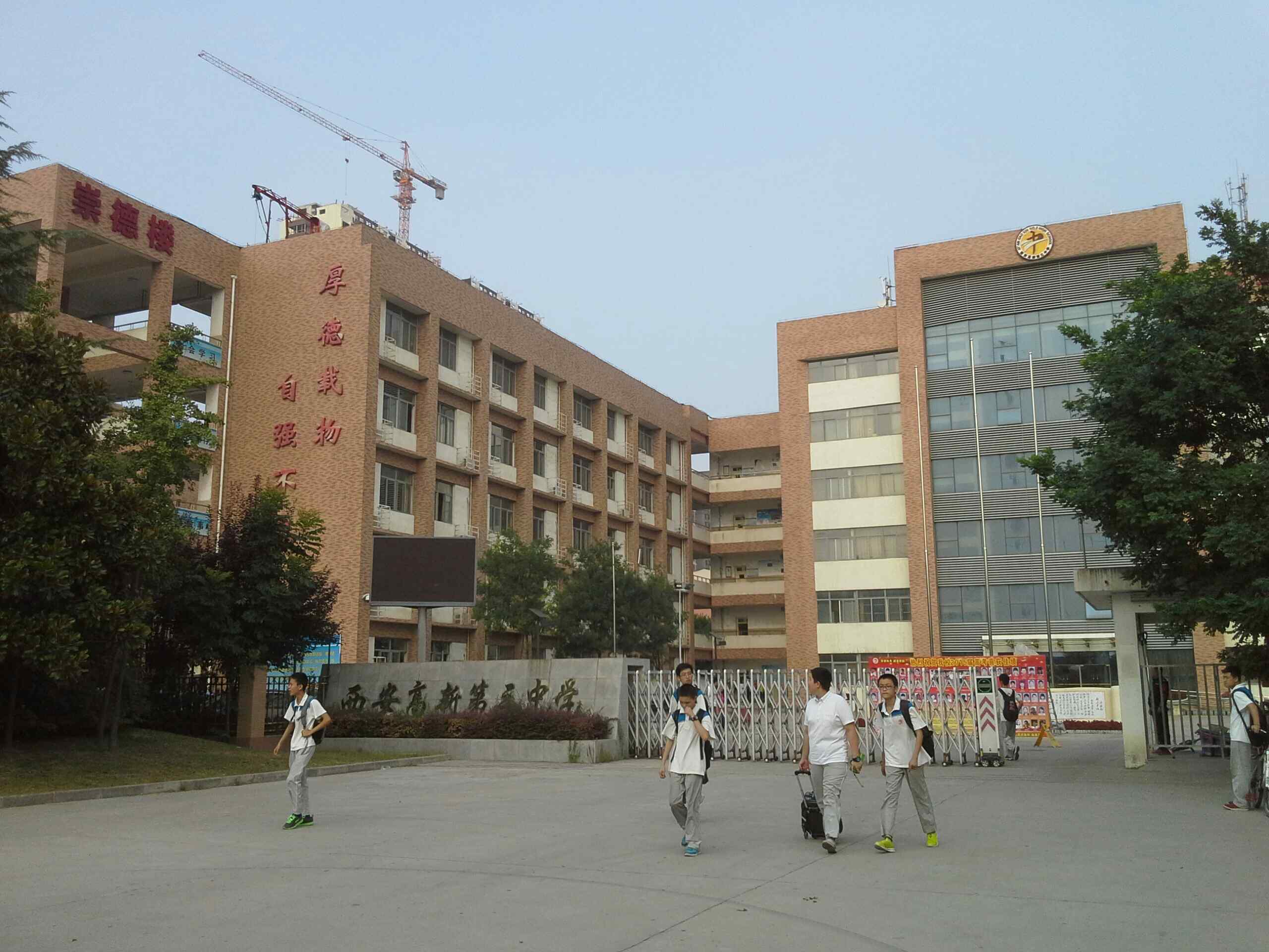 西安高新小升初对口学校一览表,2020西安小升初有什么学校