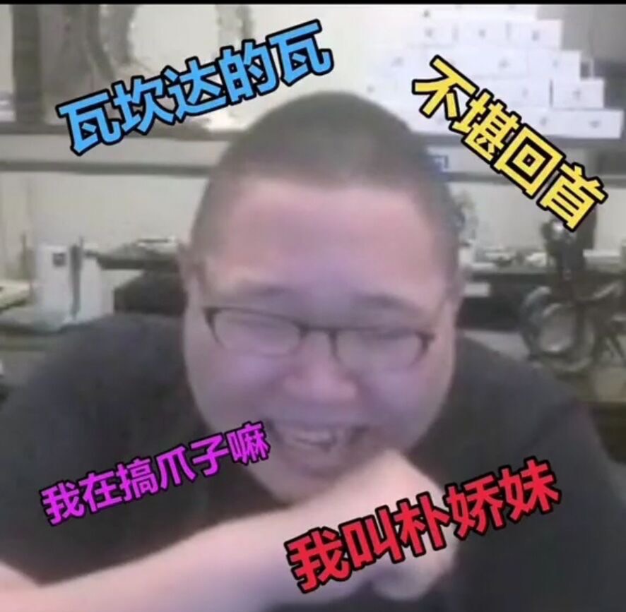 pdd的心酸史,pdd讲述自己的心酸经历