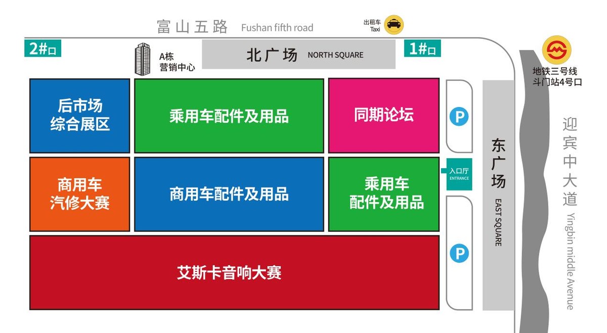 第三届南昌汽配展,2021南昌国际汽配博览会