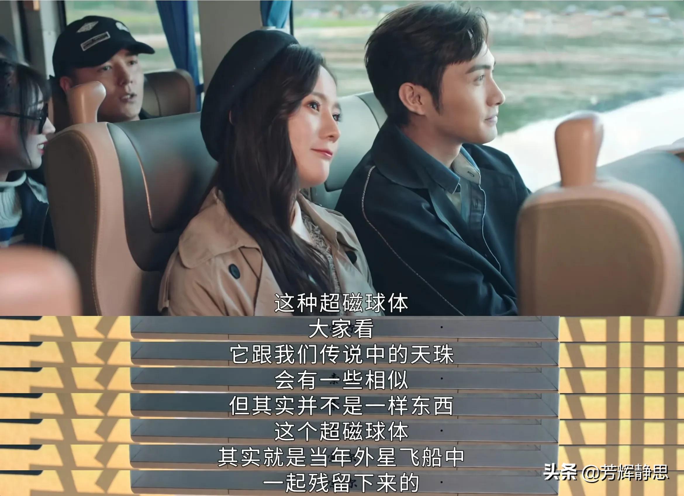 九眼天珠为什么说可以救命,司藤被谁拿走了