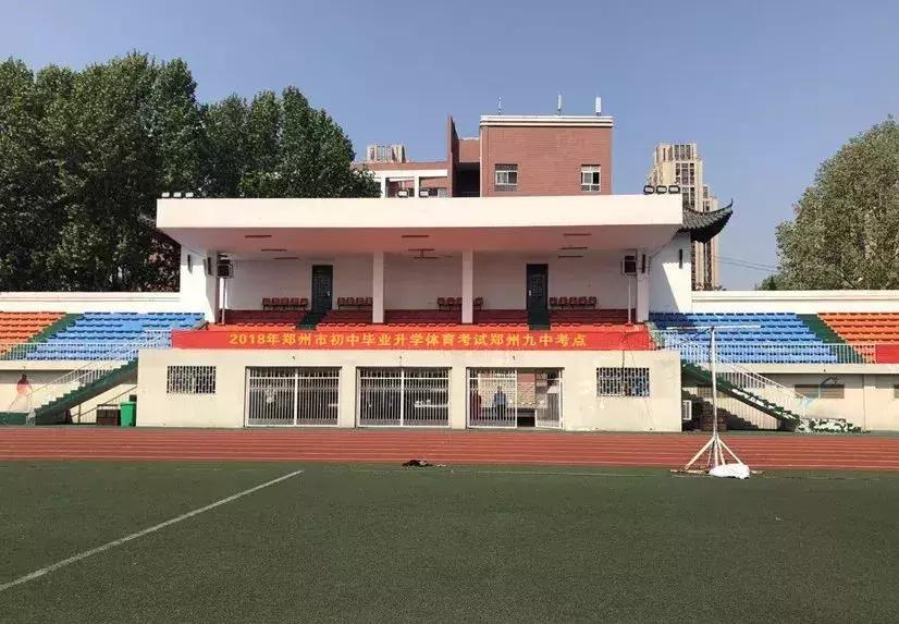 郑州中招考试时间2022年具体时间,2019年中招郑州体育考试时间