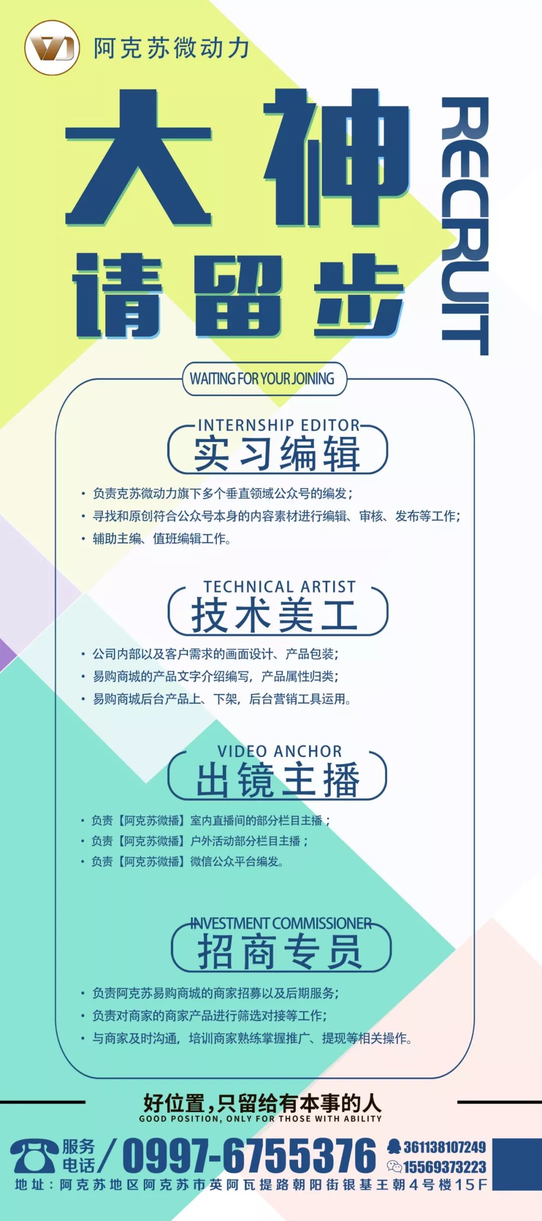 阿克苏农林牧副渔转让,阿克苏农林牧副渔微动力果园转让