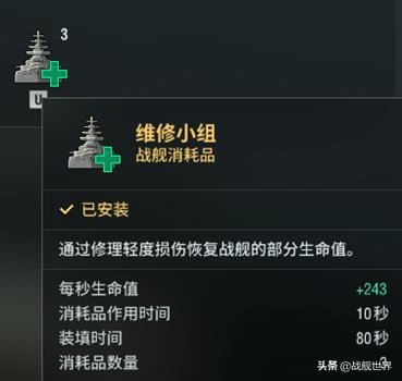 驱逐内战控点之神！来自战后的降维打击！顶级Y驱果敢评测