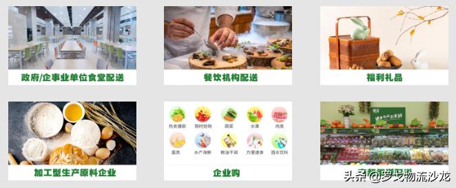 永辉饿了么怎么抢券,永辉有海底捞吗