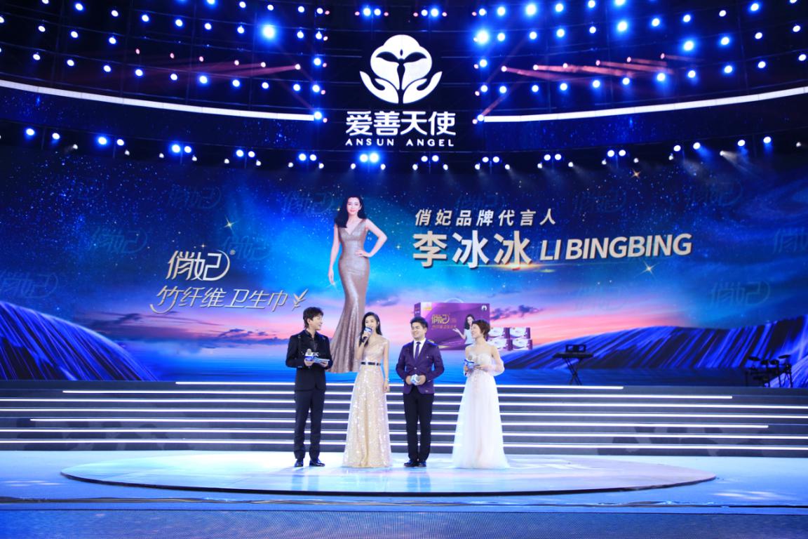 7年开设4000家卫生巾专卖店，揭秘俏妃下沉全攻略