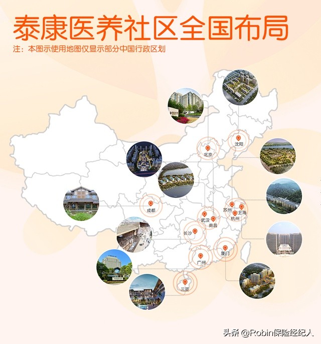 泰康养老社区入住标准及费用2024,入住泰康养老社区需多少钱