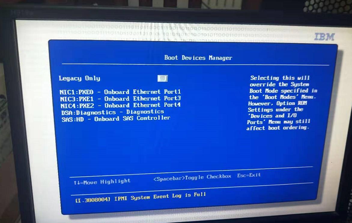 ibm3650m4开启虚拟化,ibm3650m4服务器