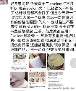 代购发的文案从哪来,代购朋友圈文案哪里来