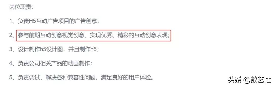 h5的三大刷屏套路,h5刷屏是什么意思