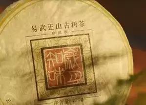 普洱茶2018年,2018普洱茶品质