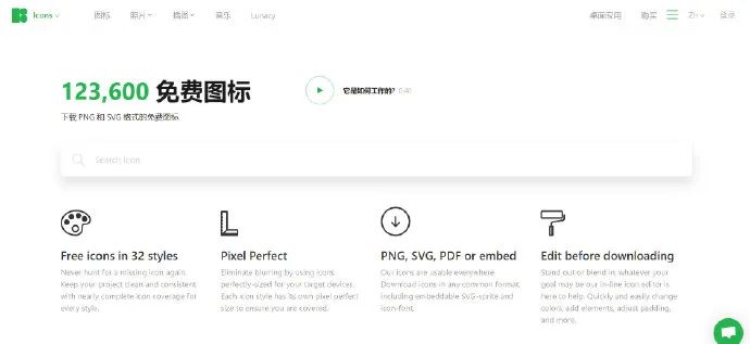 最好用的网页神器免费,神奇的网页神器