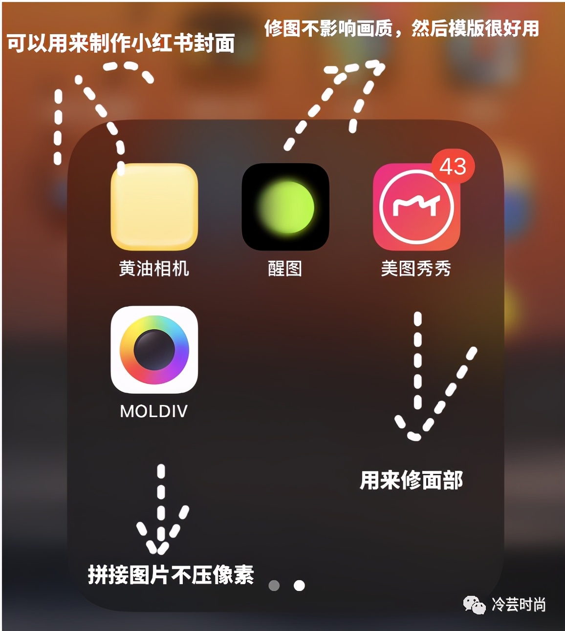 如何从0基础做小红书时尚博主？