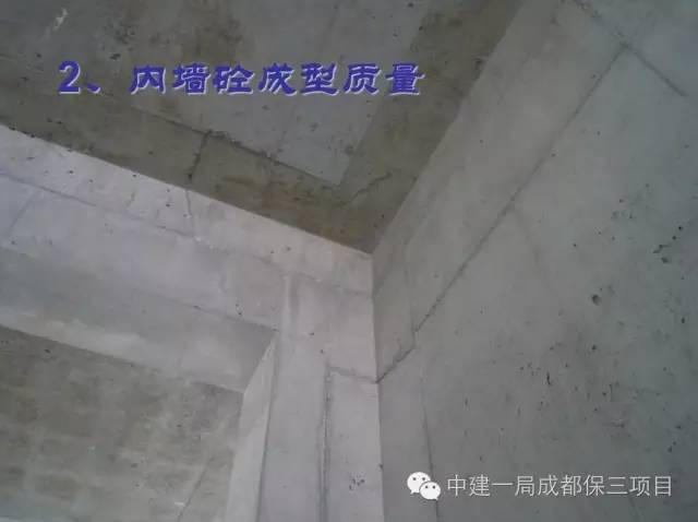 建筑铝合金模板施工工艺流程图,铝模板工程施工现场图