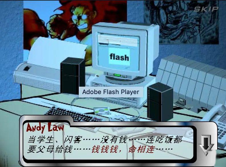 flash的历史版本是什么,flash的历程