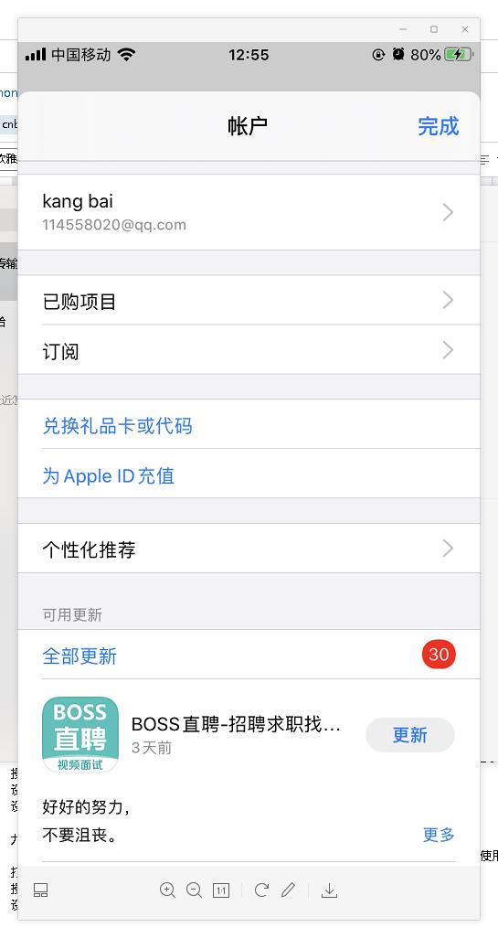 iphone手机卡顿解决方法,iphone相机卡顿怎么解决