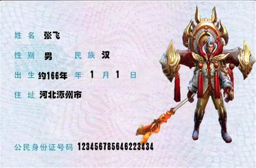 王者荣耀英雄李白撩妹,王者荣耀李白颜值担当