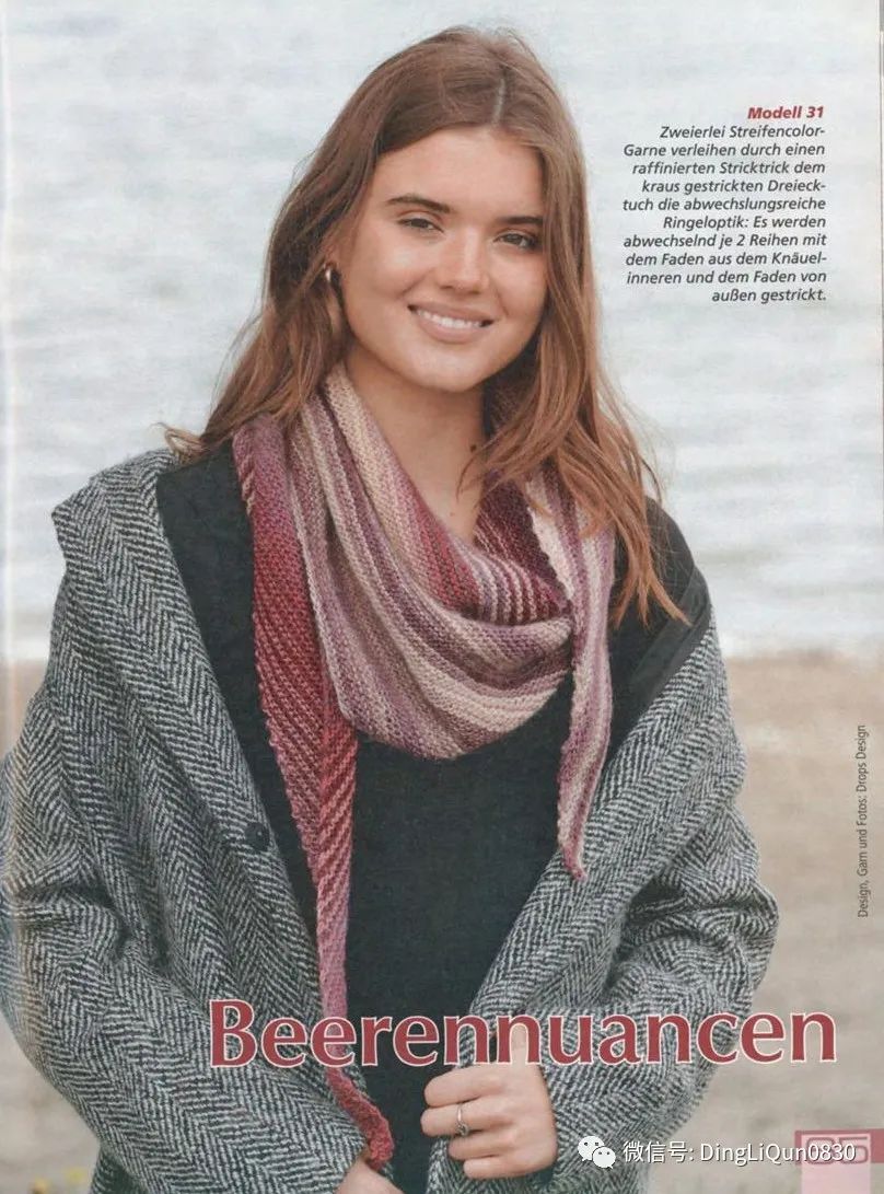 艾米丽的毛衣连衣裙编织图解,针织披肩的样式和织法长款