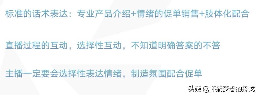 抖音直播怎么玩转,抖音直播怎么玩教程