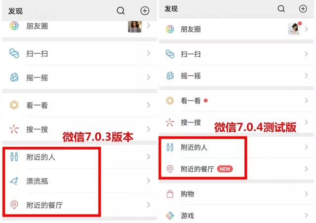 微信闪电借款平台关闭了吗,闪电借款微信怎么还款
