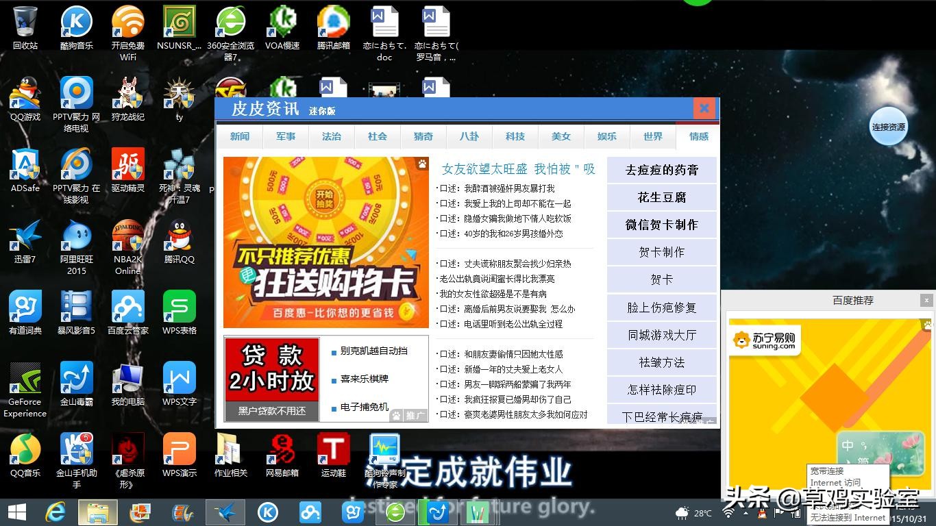 u盘安装微软原版win10系统,微软平板怎么安装win10系统