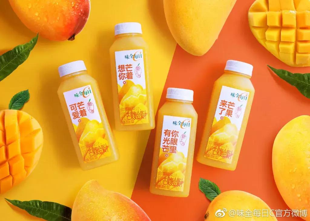 味全和每日鲜语哪个好喝,味全每日c橙汁好喝吗