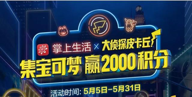 招行积分兑换星巴克可以换几杯,招行积分换星巴克推荐