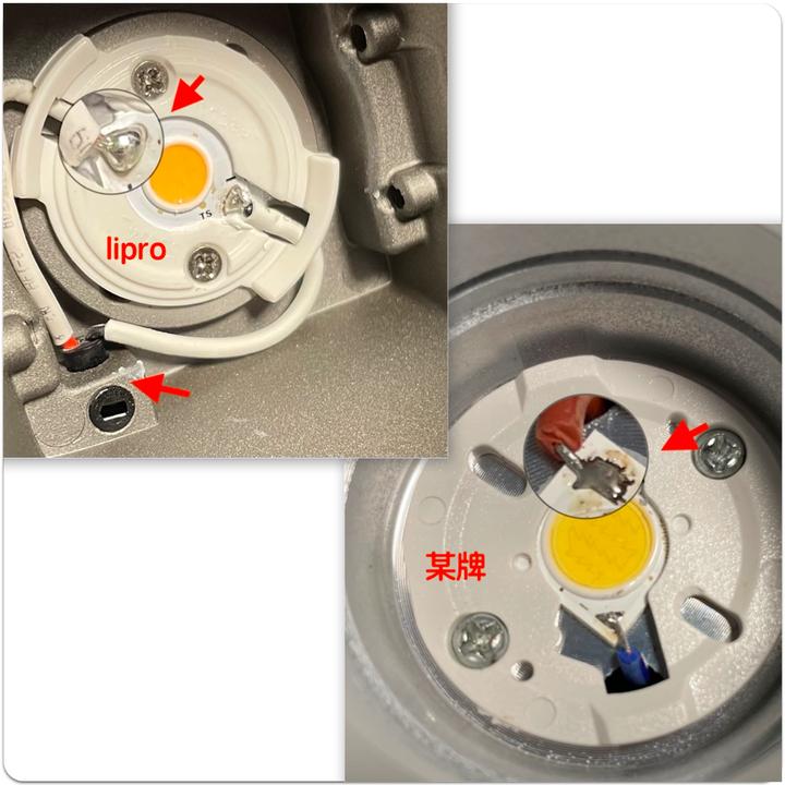 魅族lipro灯珠,魅族lipro射灯测评