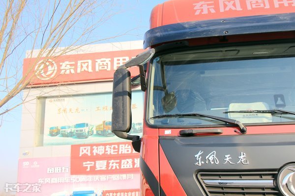 东风天龙旗舰kx纯电动重卡,新款东风天龙kl高顶介绍